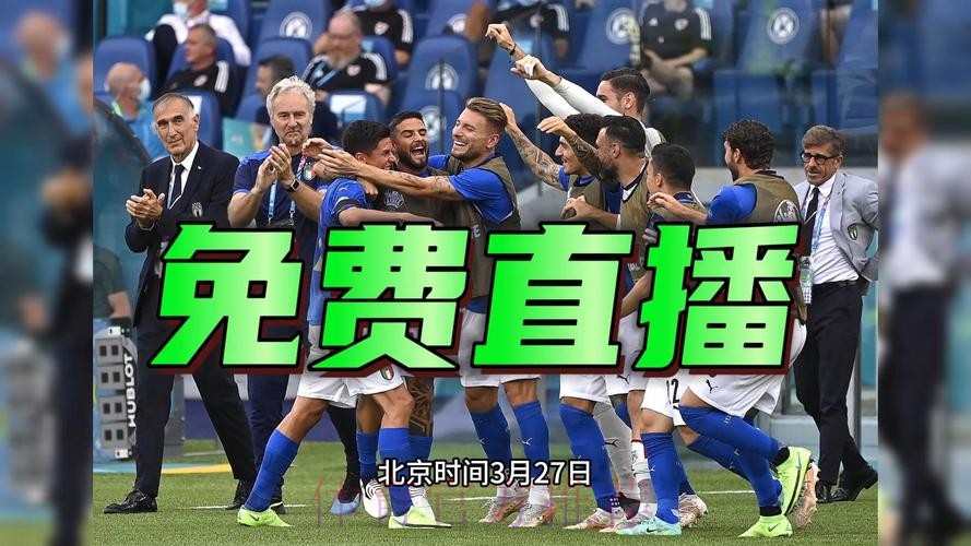 免费在线观看2026世界杯在线直播 免费在线观看2026世界杯在线直播