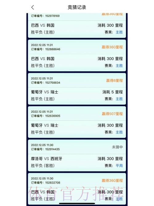 专业可靠的世界杯竞猜平台推荐 专业可靠的世界杯竞猜平台推荐